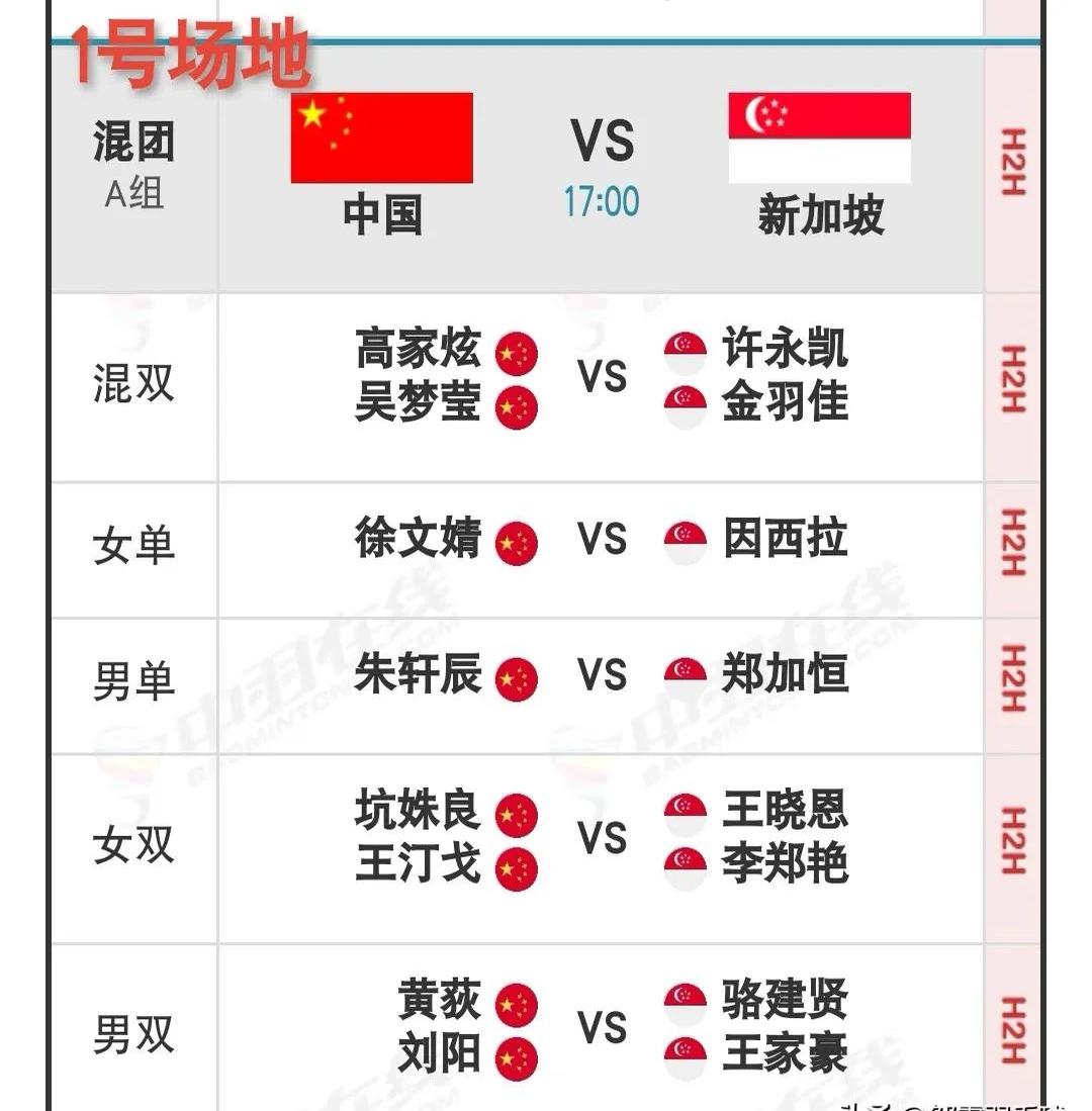 平博官方网站-羽毛球队回归首秀大放异彩，中国女排主场球迷高呼名字